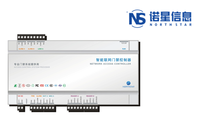 ND-1000Net智能門禁控制器
